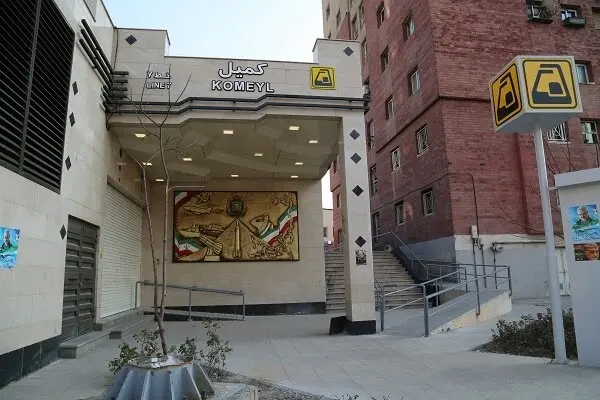 ورودی شرقی ایستگاه کمیل در خط 7 مترو افتتاح شد