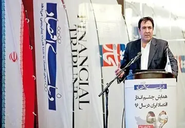 هندسه جدید بازار ملک