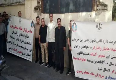 تجمع رانندگان استیجاری ایثارگر مقابل نهاد ریاست جمهوری