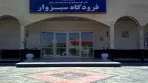 تلاش برای برقراری مجدد پروازهای سبزوار-تهران 