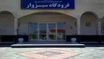 تلاش برای برقراری مجدد پروازهای سبزوار-تهران 