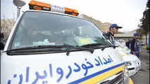 مردم مراقب کلاهبرداران در پوشش امداد خودرو باشند 