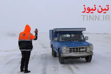 راهداری