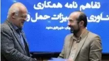 امضای تفاهم نامه فناوری حمل ونقل بین شهرداری های اصفهان و مشهد