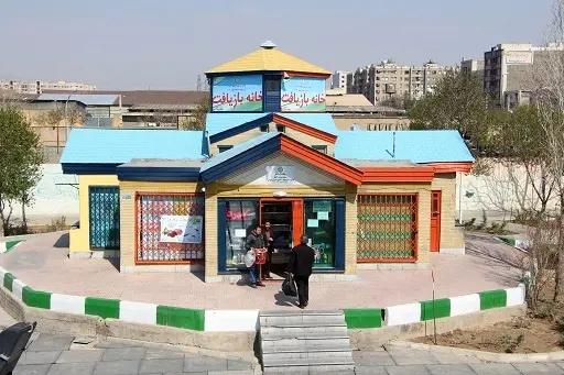 راه‌اندازی نخستین خانه‌های بازیافت در جنوب تهران 
