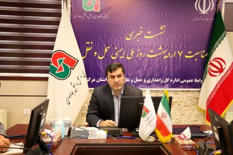 اجرای ۴ ایستگاه پویش همراهان سفر ایمن در محورهای مواصلاتی استان مرکزی 