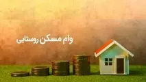کمک بلاعوض 250 میلیونی برای دهک‌ های پایین 