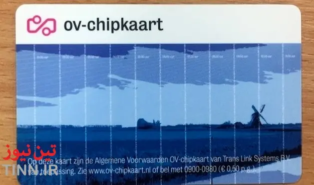 OV - chipkaart to be converted from smart card to ID - based system
