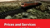 منطق تعرفه حمل‌ و نقل بار در راه‌ آهن آلمان (DB Cargo)
