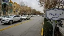 گذر خیابان حافظ اصفهان پیاده راه می شود