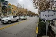 گذر خیابان حافظ اصفهان پیاده راه می شود