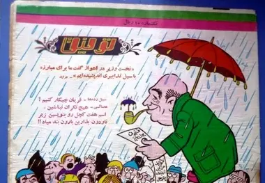 دفتر 90ساله مجله «توفیق» تخریب می‌شود 