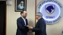 عبدالله سلطانی ثانی مدیرعامل ایساکو شد