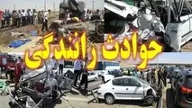 تلفات ناشی از حوادث رانندگی در جاده های کشور