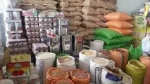توزیع ۱۴۷هزار تن روغن، برنج و شکر برای شب عید 