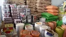 توزیع ۱۴۷هزار تن روغن، برنج و شکر برای شب عید 