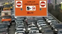  ترافیک پایتخت پس از حذف زوج یا فرد کاهش ملموس داشت