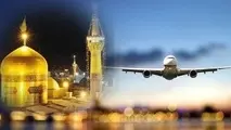 دریافت عوارض از گردشگران خارجی که از مبادی هوایی وارد مشهد می شوند/ هر پرواز خارجی به مشهد ۲۵۰ هزار تومان عوارض