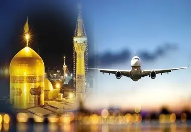 افزایش تقاضای سفر به مشهد در روزهای پایانی تابستان/ قیمت بلیت هواپیما تا ۸ میلیون تومان