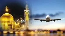 افزایش تقاضای سفر به مشهد در روزهای پایانی تابستان/ قیمت بلیت هواپیما تا ۸ میلیون تومان
