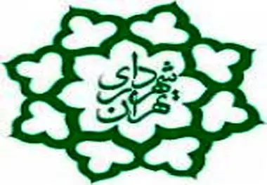 «تفاهمنامه» عمرانی شهرداری با سپاه