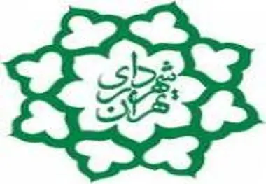 «تفاهمنامه» عمرانی شهرداری با سپاه