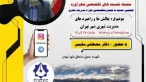 لزوم تقویت مشارکت مردمی و نقش بخش خصوصی در پیشرفت جامعه