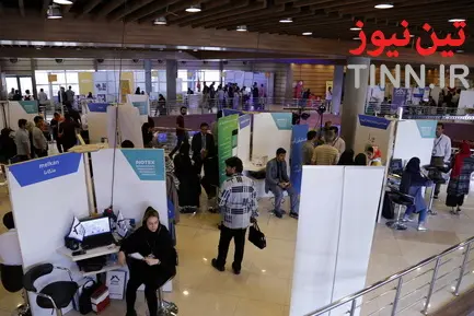 Inotex2018
