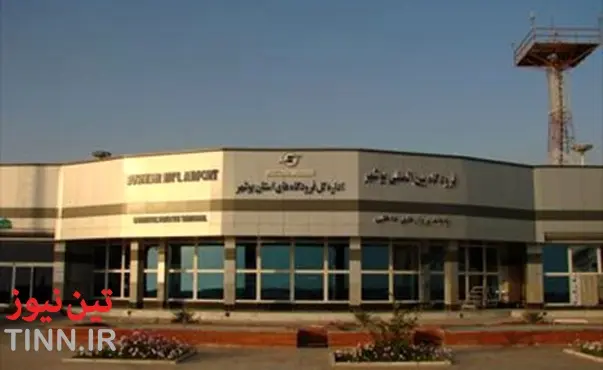 موانع فرودگاه بوشهر بر روی میز استاندار