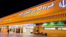 روند عادی پروازها در فرودگاه اهواز ادامه دارد