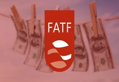 FATF درخواست ترامپ علیه ایران را رد کرد؟