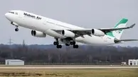 ایرباس A340 ماهان به کجا پرواز می کند؟