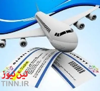 حداقل و حداکثر نرخ بلیت هواپیما از تهران به ۳۸ شهر