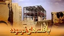 وام بافت‌ فرسوده از حرف تا عمل / قوانین دست و پاگیر بر سر بافت‌های فرسوده