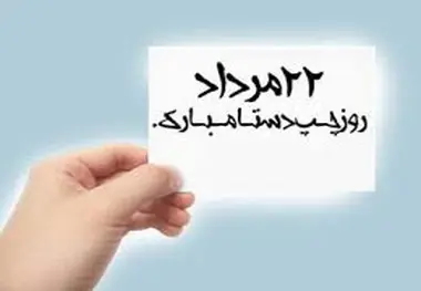
چپ دست‌ها واقعاً باهوش‌ترند؟