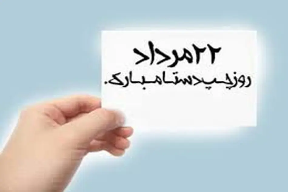 چپ دستها واقعاً باهوشترند؟