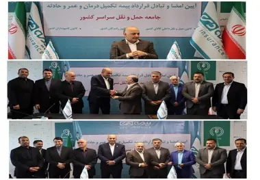خانواده ۱.۵ میلیون نفری حمل و نقل جاده ای کشور به بیمه دی  پیوست 
