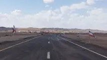 بهره‌ برداری از ۲۵ کیلومتر بزرگراه در محور زاهدان - بیرجند در ایام جنگ 