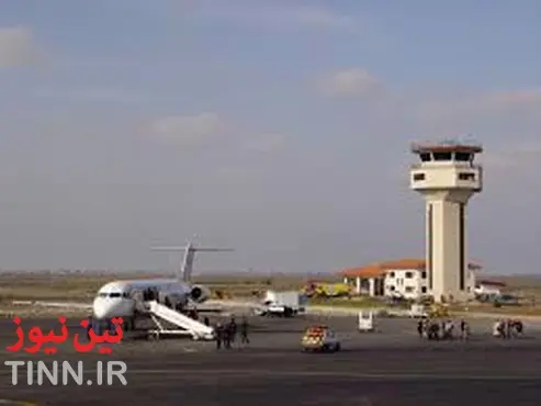 بهسازی فرودگاه‌ها با مشارکت وزارت راه و سازمان گردشگری