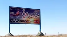 ساخت و تکمیل فرودگاه قم به سرعت درحال انجام است
