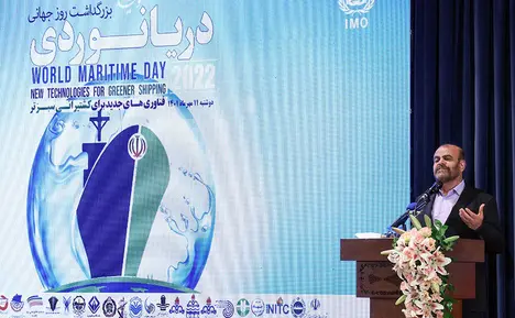 جشن روز دریانوردی