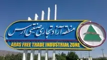 محدوده منطقه آزاد ارس افزایش یافت