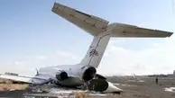 تصاویر هواپیمای سانحه دیده زاگرس دو روز پس از حادثه