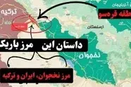 بزرگ نمایی کریدور زنگزور / مجادله درباره ۲۷ میلیون دلار سود در سال
