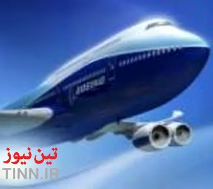 نشست جهانی برای بررسی حمله به هواپیمای مالزی