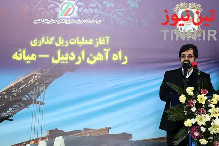 آغاز عملیات ریل گذاری راه آهن اردبیل - میانه