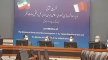 امضای ۲ سند همکاری ویژه جام‌جهانی میان ایران و قطر 
