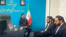 برگزاری نشست بررسی فرصت‌ های سرمایه‌ گذاری در استان البرز