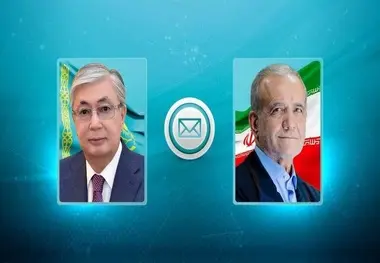 آمادگی رئیس جمهور قزاقستان برای افزایش همکاری ها با ایران در دولت پزشکیان