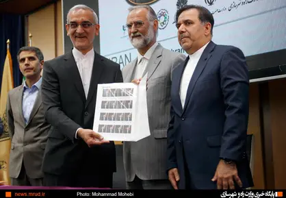  پنجمین نمایشگاه بین‌المللی حمل ونقل ریلی